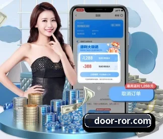 ROR体育 APP